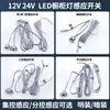 Interruptor Sensor LED para Gabinete 12V/24V Tacto Corporal Humano Barrido de Mano Sensor de Doble Puerta Montaje en Superficie Montaje Empotrado Luz de Gabinete
