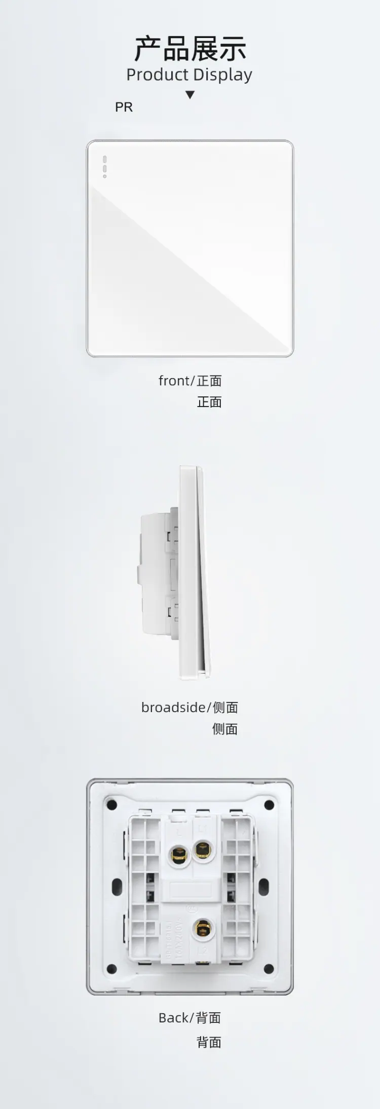 详情18白 拷贝.jpg