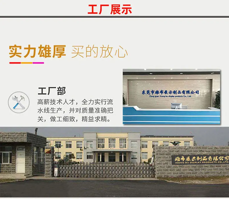 6公司展示.jpg?x-oss-process=image/format,png