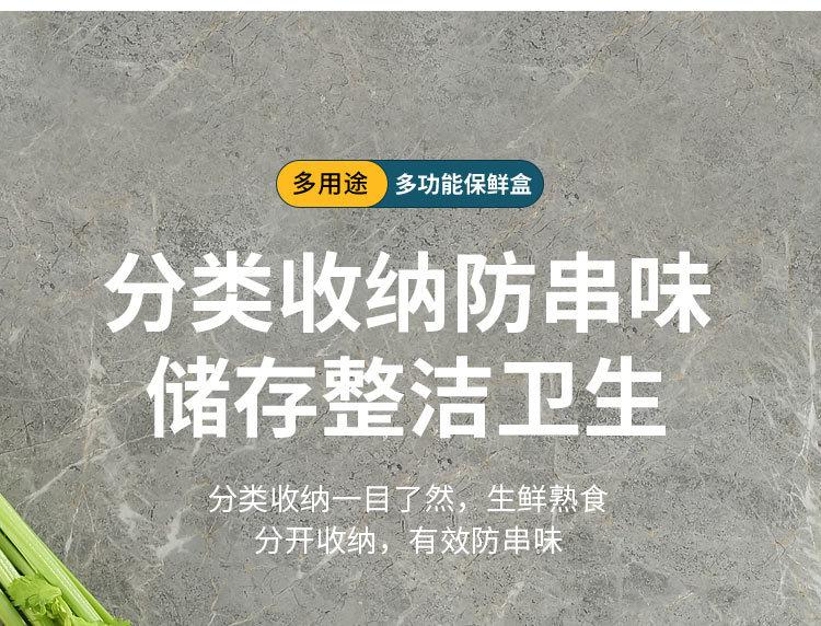 不锈钢保鲜盒_06.jpg