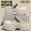 Zapatos Mary Jane de suela gruesa perforados para mujer, nuevo modelo de verano 2026, adecuados para uso en exteriores en la costa y la playa, antideslizantes y duraderos, adecuados para personas menudas