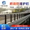 Guarda-corpos de ponte em liga de alumínio, fabricados para áreas cênicas e atrações turísticas; guarda-corpos de aço inoxidável, espessados, resistentes a impactos