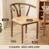 Respaldo de Silla de Gran Maestro Silla Silla de Comedor para el Hogar Mesa de Comedor Minimalista Moderna Taburete Silla de Cuerno de Toro Imitación de Hierro Forjado Silla de Mesa de Té de Madera Maciza