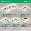 Lámpara de ventilador sin aspas personalizada al por mayor, araña inteligente silenciosa de espectro completo, paquete para toda la casa, luz de techo inteligente controlada por voz