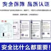 Batería Original de Gran Capacidad Shuangneng para iPhone 6 Adecuada para Batería de Teléfono Móvil 8/X/XS/12/13/14 Reparación Venta al por Mayor