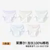 Ropa Interior Talla Grande para Mujer, Seda de Hielo, Clase A, 10A Antibacteriana, Sin Costuras, de Cintura Alta, Entrepierna 100% Algodón Puro, Bragas para Mujer, Delgadas de Verano