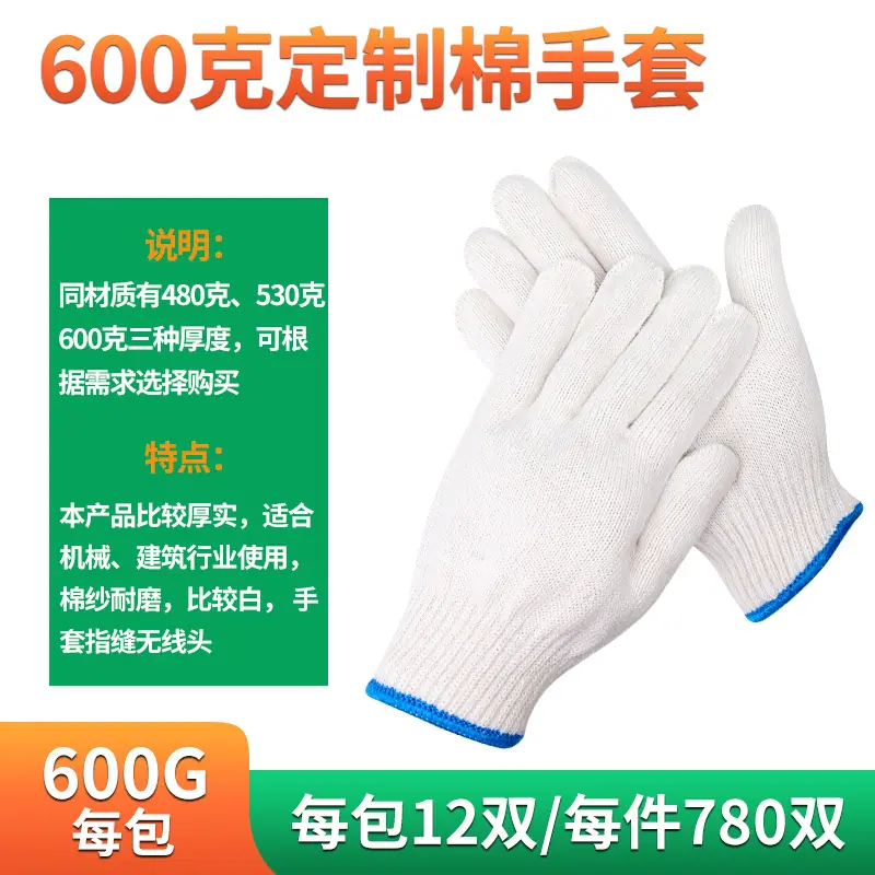 15-600定制棉-A2092