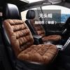2020 nuevo cojín de felpa para otoño e invierno, cojín de coche de felpa monolítica, funda de asiento de coche, conjunto trasero de tres piezas