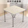 Mesa de Mahjong y Mesa de Comedor de Doble Uso Mesa Plegable Portátil y Sillas Mesa Cuadrada Pequeña para Uso Doméstico Forma Cuadrada