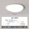 [Wow] Lámpara de Techo Artística Cubo de Rubik LED Espectro Completo Rectangular Moderna Simple y Atmosférica Nuevo Paquete