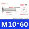Tornillos de Acero Inoxidable 304 Avellanados de Cabeza Hexagonal con Vaso Tornillos Hexagonales de Cabeza Plana Tornillos de Copa Plana M8M10M12M16