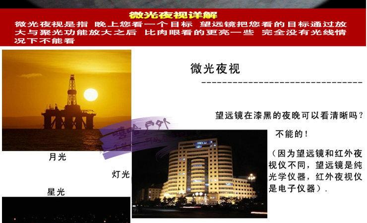 博士能/BUSHNELL1042双筒望远镜