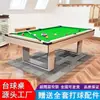 Mesa de Billar Redonda para Bares, KTVs, Lugares de Fiesta, Mesa de Billar Estilo Americano Ocho Bola Negra Estándar para Adultos, Interior Dos en Uno