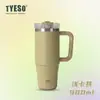 Taza Térmica Tyeso de Gran Capacidad para Café Helado Taza Refrigerante Portátil para Coche con Popote Taza para Coche de Acero Inoxidable