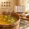 Líquido para Baño de Pies Herbal, Paquete de Medicina para Remojo de Pies, Líquido para Baño de Pies que Repele el Sudor, Baño de Medicina Herbal sin Hervir, Venta al por Mayor y Entrega