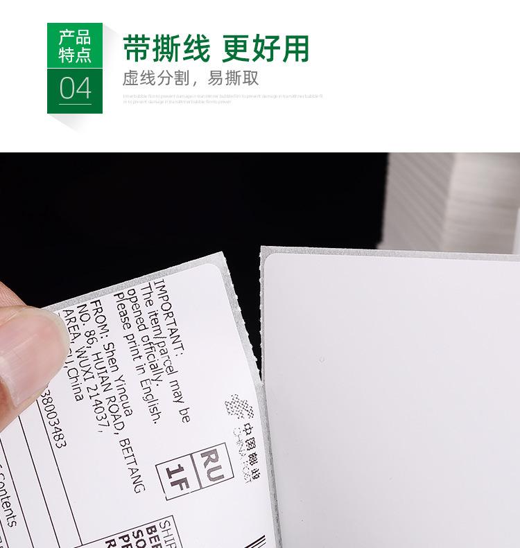 圆筒纸_08