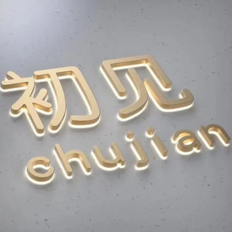 背光字5