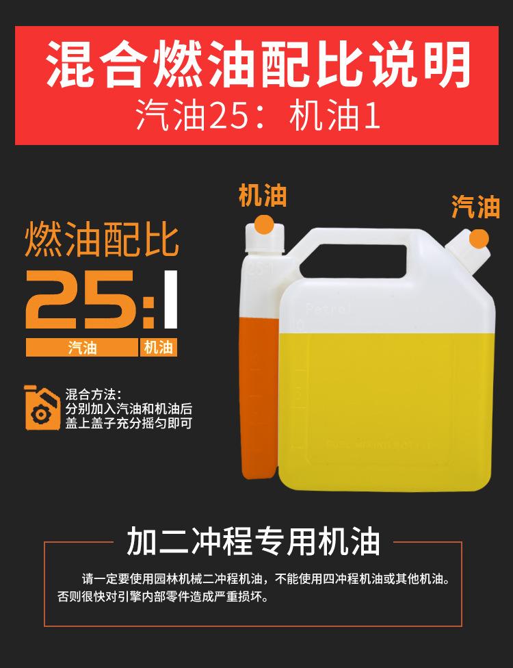 详情图片_17.jpg