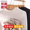 Camisa térmica de manga larga para hombre, color liso, cuello semi-alto, cálida, para otoño e invierno, prenda interior sencilla, felpa cepillada por ambos lados