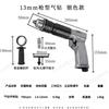 Taladro Kba 10mm Neumático Tipo Pistola 13mm Tipo Pistola Taladro de Aire Avance y Retroceso Taladro de Aire Grado Industrial Taladro Neumático