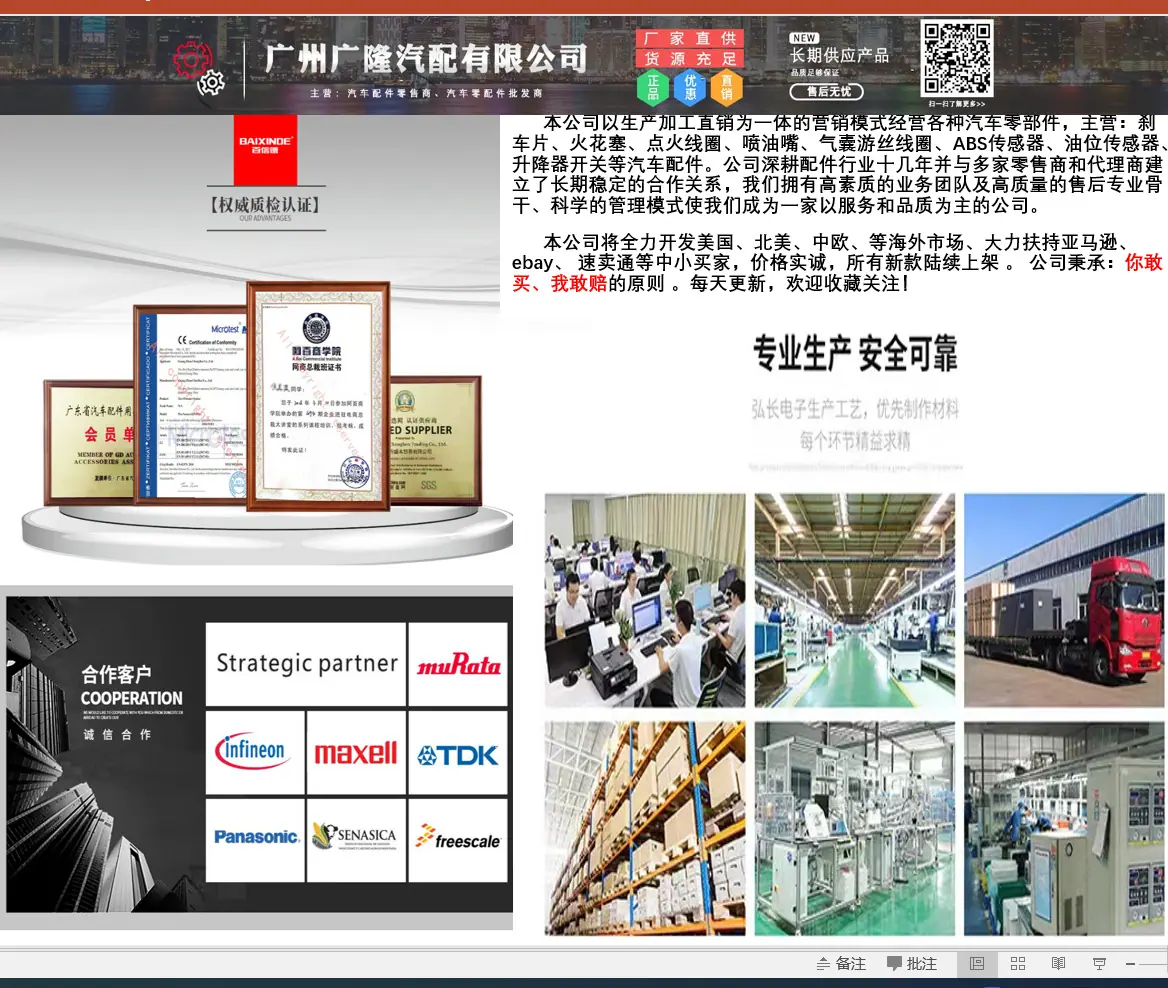 公司002.png