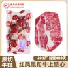 Bife Wagyu Fênix Vermelha Australiano do Contrafilé Superior, Carne Bovina Marmorizada Alimentada com Grãos, Cubos de Carne para Hotpot de Churrasco Atacado