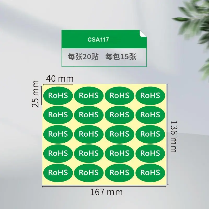 25×40白
