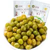 Lanches de Nozes Diários, Sementes e Nozes Torradas, Frutas Secas, Presentes Festivos, Pacotes de Presente Havaianos, Pistaches a Granel, Frutas Crocantes, Produtos Festivos no Atacado
