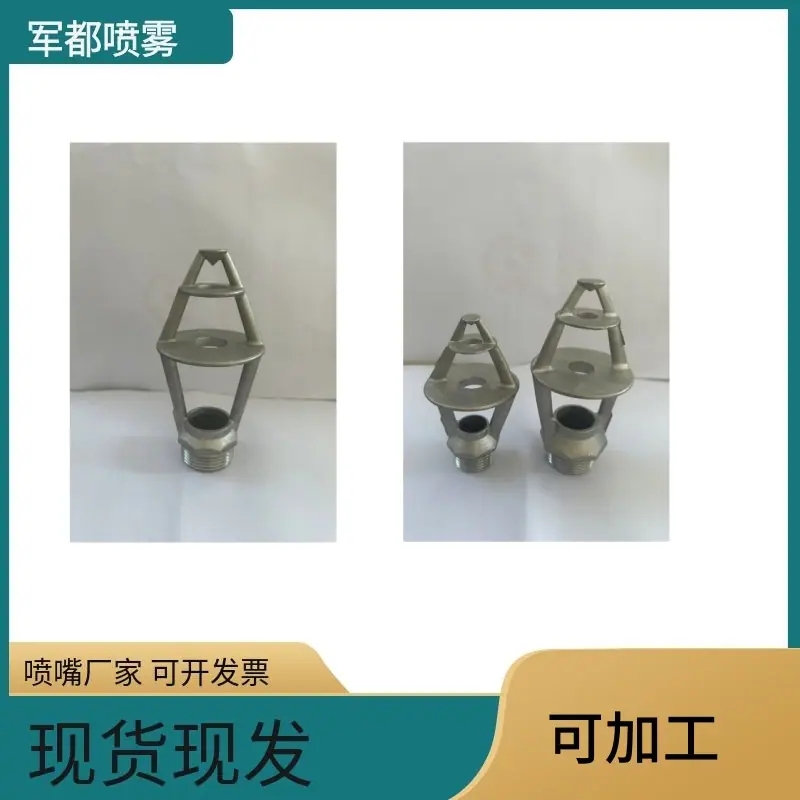 三溅式主图