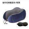 Dropshipping - Almohada Personalizada de Espuma Viscoelástica en Forma de U Transfronteriza, Esencial para Dormir en la Oficina, Almohada de Soporte para el Cuello, Almohada Cervical para Avión y Coche