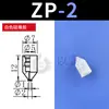 Brazo robótico alimentado por gas de fuente tipo mini ventosa de succión al vacío ZP-23468101215BT-579 boquilla de succión de silicona
