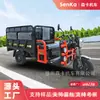 Nuevo triciclo eléctrico, un vehículo versátil tanto para transporte de pasajeros como de carga, un modelo popular de taxi y TukTuk para exportación a Sudamérica