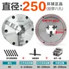 Mandril Autosoportante de Tres Mordazas 80125160200250 Mandril para Torno Tipo K21 CNC Perforación Frontal 320