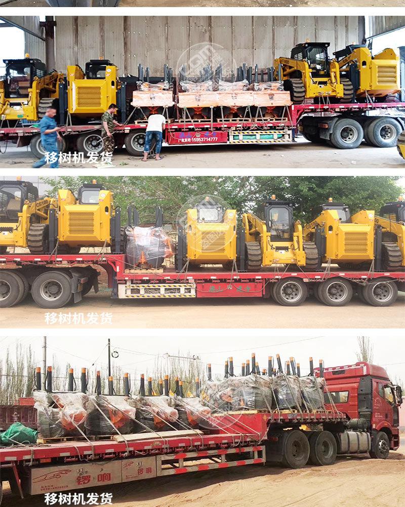 挖树机_18.jpg