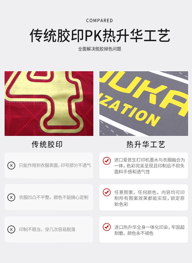 S01-1详情页_04.jpg