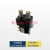 Aplicable para carretilla elevadora de palets de pie de servicio mediano, conjunto de rueda motriz, pasador, eje, accesorios para carretilla elevadora eléctrica