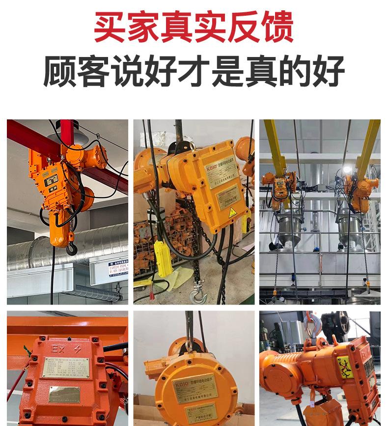 防爆详情_ (22).jpg