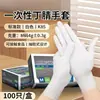 Guantes de PVC desechables yingke al por mayor, guantes tingjing para mantenimiento industrial, guantes de goma protectores experimentales, guantes de nitrilo de grado alimenticio