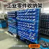 Estante para Tornillos Móvil Organizador de Herramientas de Taller, Estante Carrito de Tornillos de Taller Engrosado de Doble Cara, Carrito con Cajas para Piezas