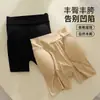 Ventas Directas de Fábrica Venta Caliente Transfronteriza Ropa Moldeadora Falsa para Levantar Glúteos Pantalones Sin Costuras para Levantar Glúteos y Controlar el Abdomen para Mujeres