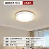 Luminária de teto LED moderna e minimalista para sala de estar, quarto e iluminação principal do cômodo, novo modelo 2026, luminária com iluminação de espectro total para proteção ocular