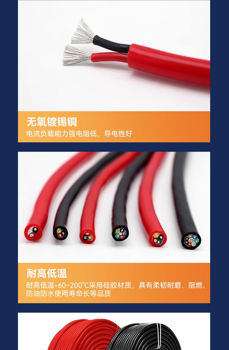 详情页2_10.png