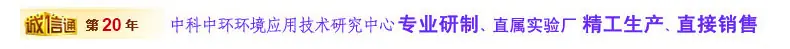 实验厂18年