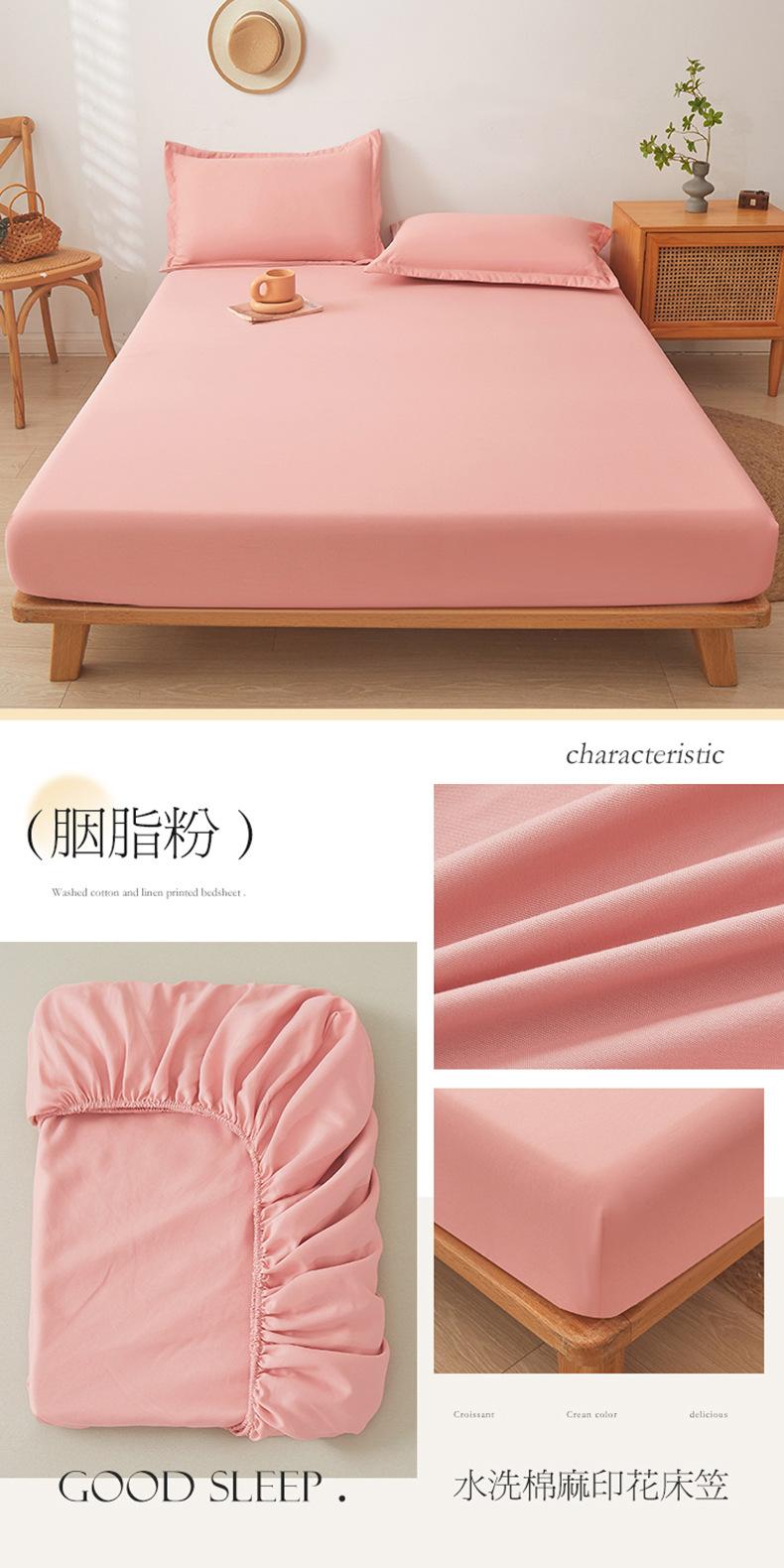 胭脂粉.jpg?x-oss-process=image/format,png