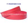 Suministro de fábrica Cremallera impermeable roja número 5 para equipaje, adecuada para todo tipo de mochilas de exterior