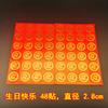 Pegatina de Bronceado con Texto Antiguo Fu Lu Shou Xi Wang Shun Fa Bao Xi Palabra Adhesiva Sello Decorativo para Tarjeta de Invitación Pegatina