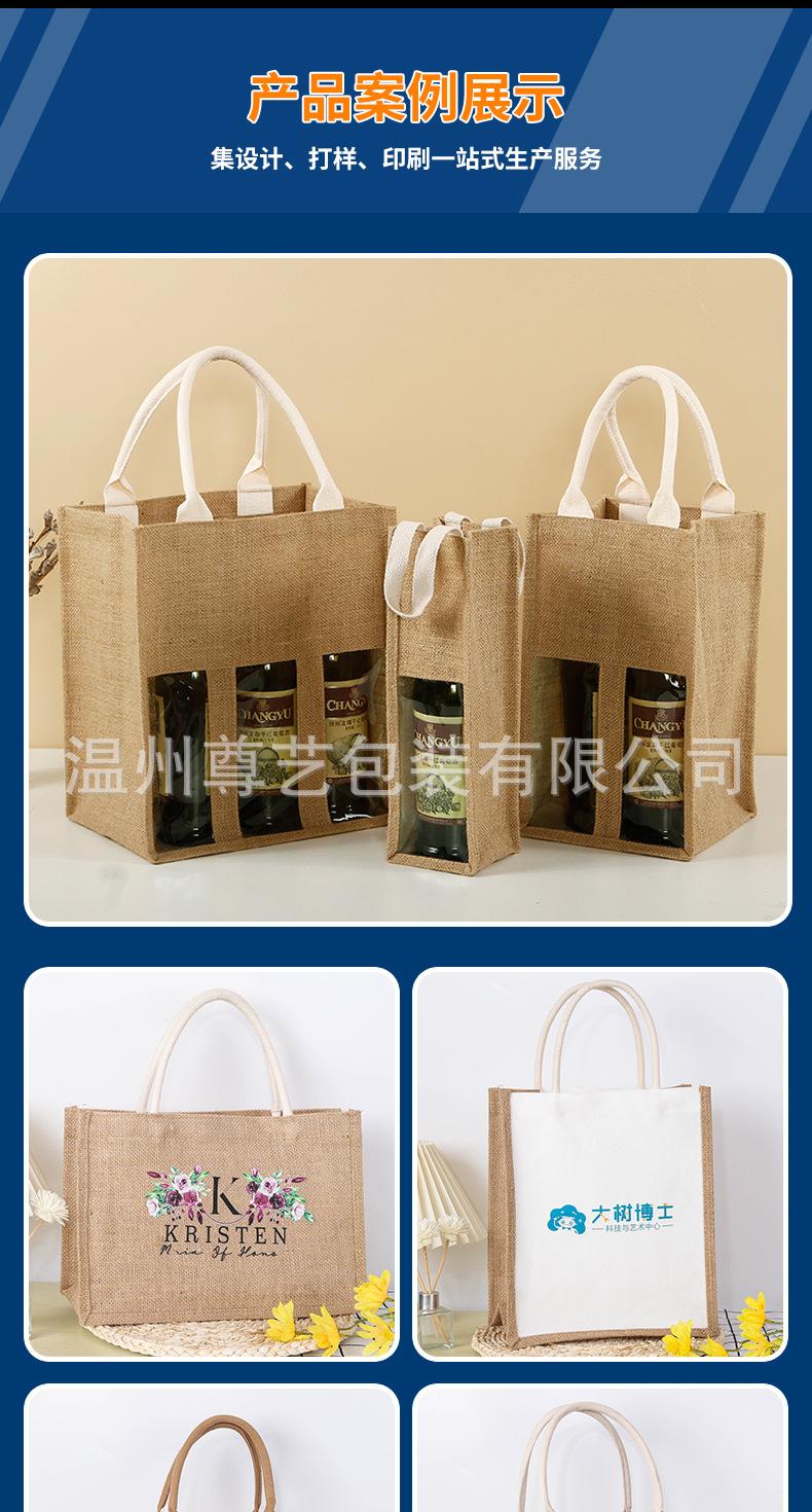 麻布袋_05.jpg