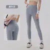 Pantalones de Yoga de Cintura Alta para Control de Abdomen para Mujer, No Necesitan Ropa Interior, Leggings Deportivos, Panel de Entrepierna Transpirable Antibacteriano 7A Pantalones de Fitness