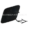 9823210280 9825844580 Tapa de válvula de parachoques delantero para enganche de remolque apta para Peugeot New 2008 P24C
