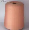 Hilo de lana merino anti-pilling, hilo tejido a mano, hilo fino para máquina de tejer, accesorios de tejido, lana pura